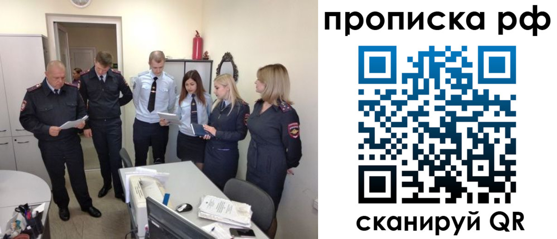 регистрация для школы в Южно-Сахалинске