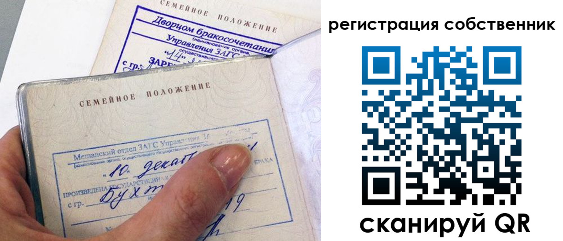 временная регистрация гарантия в Южно-Сахалинске